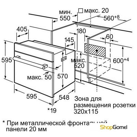 Духовой шкаф Siemens HB33GU550