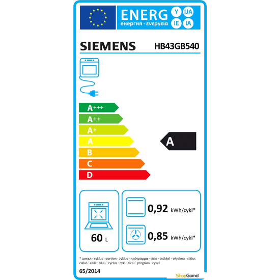 Духовой шкаф Siemens HB43GB540