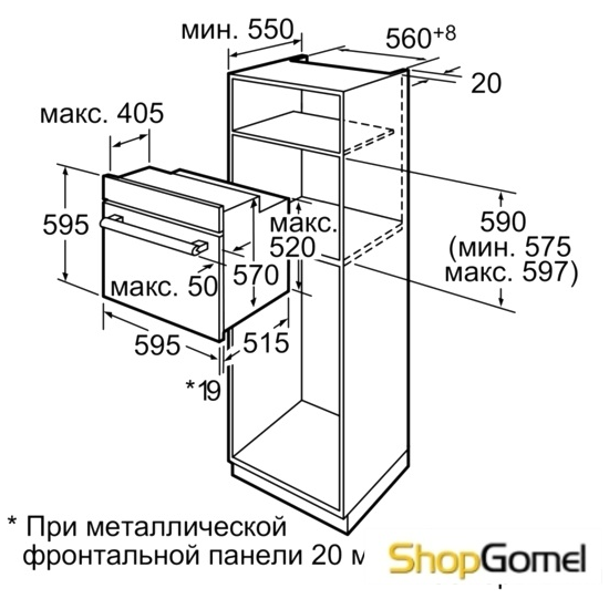 Духовой шкаф Siemens HB43GR255