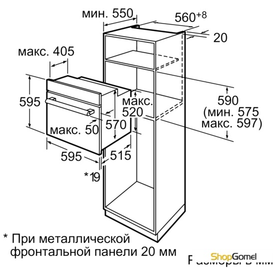 Духовой шкаф Siemens HB43GS555