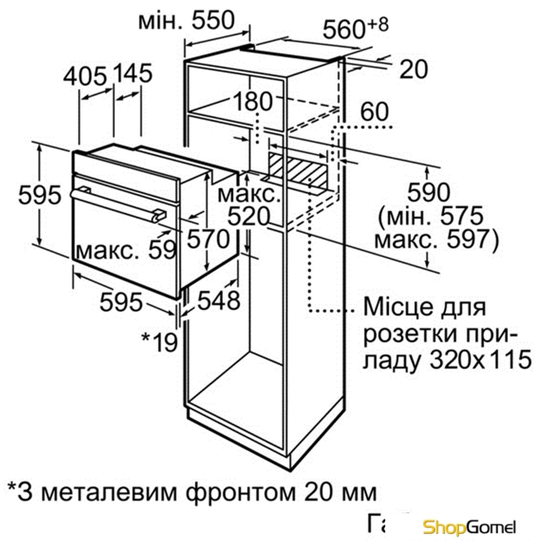 Духовой шкаф Siemens HB56BD561J