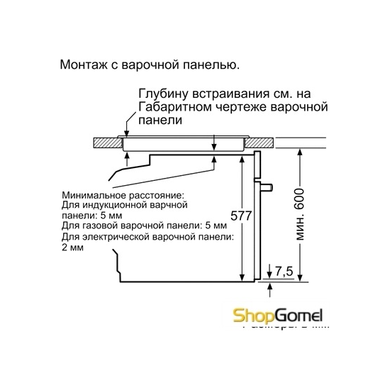 Духовой шкаф Siemens HB633GBS1