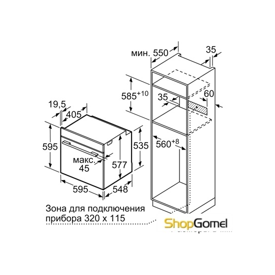 Духовой шкаф Siemens HB633GHS1