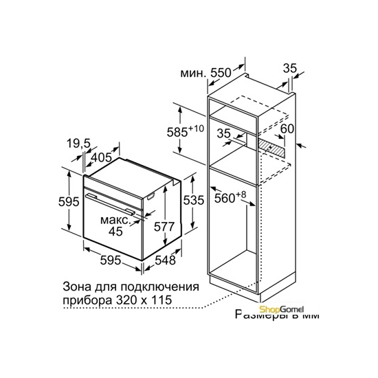 Духовой шкаф Siemens HB634GBS1