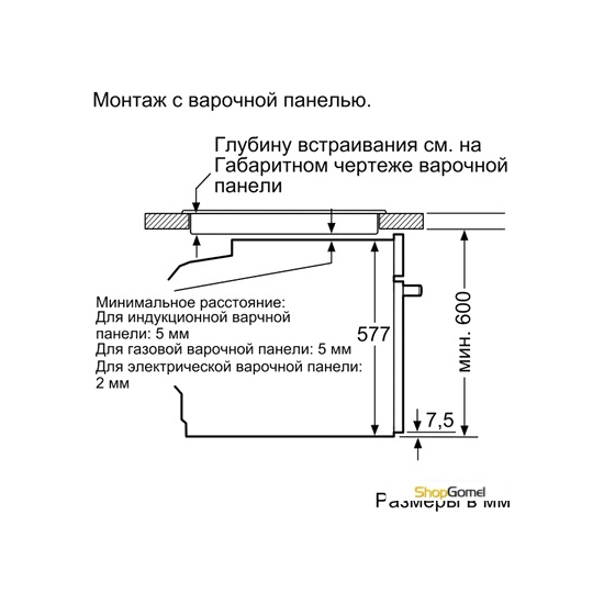 Духовой шкаф Siemens HB634GBW1