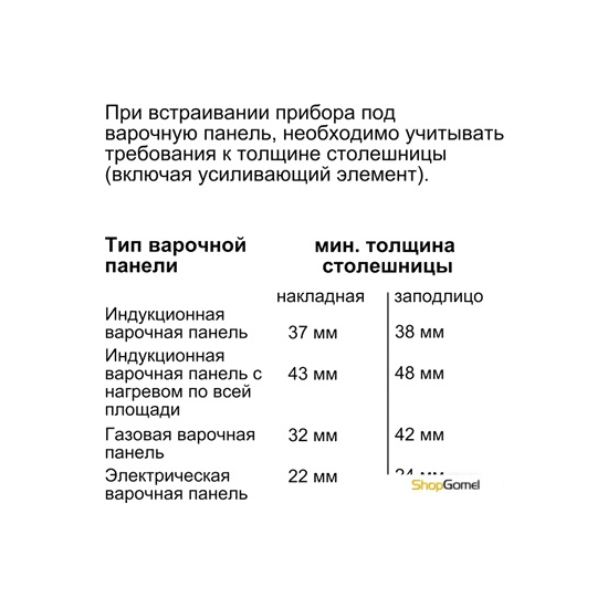 Духовой шкаф Siemens HB634GBW1