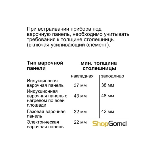 Духовой шкаф Siemens HB634GHS1