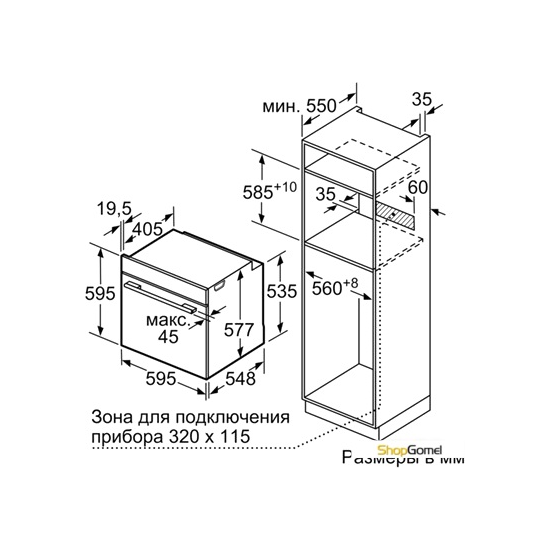 Духовой шкаф Siemens HB635GNS1