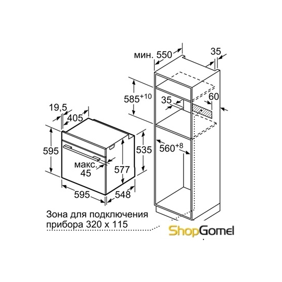 Духовой шкаф Siemens HB655GTS1