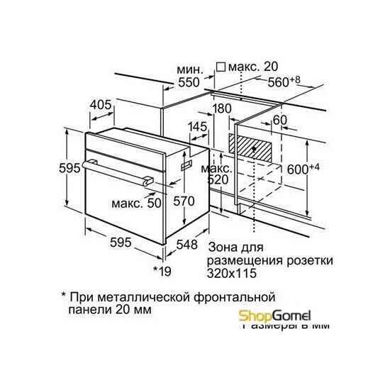 Духовой шкаф Siemens HB76GT560
