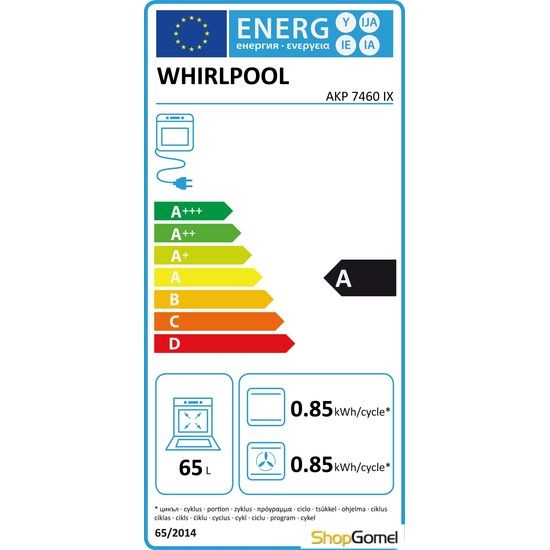 Духовой шкаф Whirlpool AKP 7460/IX