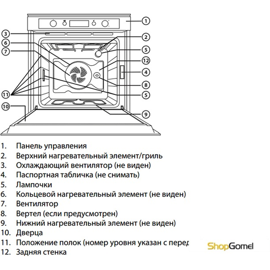 Духовой шкаф Whirlpool AKZM 754/IX