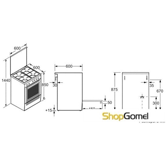 Кухонная плита Bosch HGV645253R