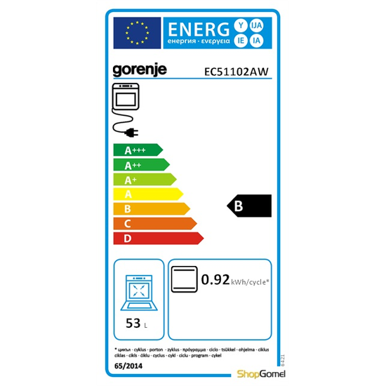 Кухонная плита Gorenje EC51102AW