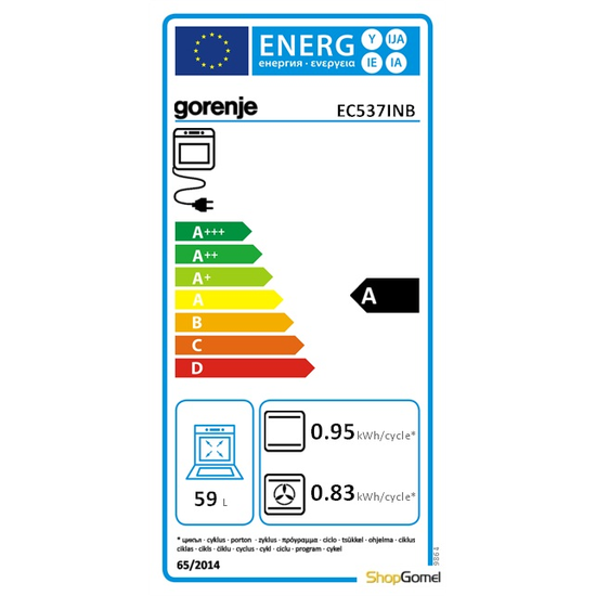 Кухонная плита Gorenje EC537INB