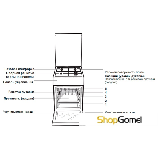 Кухонная плита Hotpoint-Ariston H5G56F (X) RU