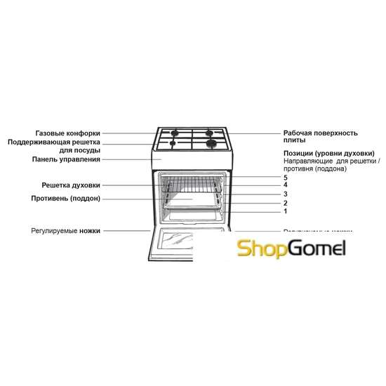 Кухонная плита Hotpoint-Ariston H5GG1 C (W) RU