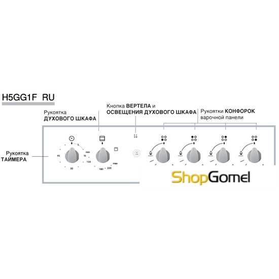 Кухонная плита Hotpoint-Ariston H5GG1F (X) RU