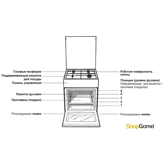 Кухонная плита Hotpoint-Ariston H5GG5F (X) RU