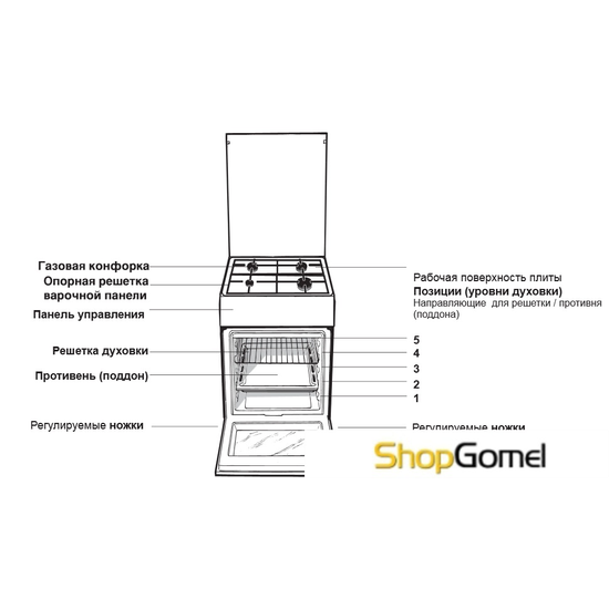 Кухонная плита Hotpoint-Ariston H5GSH2AF (W) RU