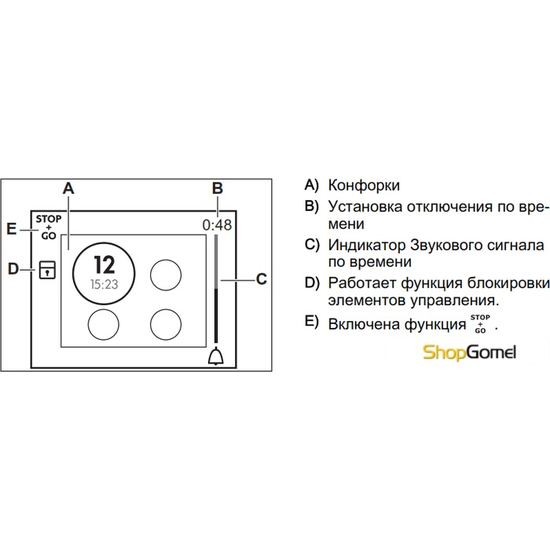 Варочная поверхность AEG HK589440FG