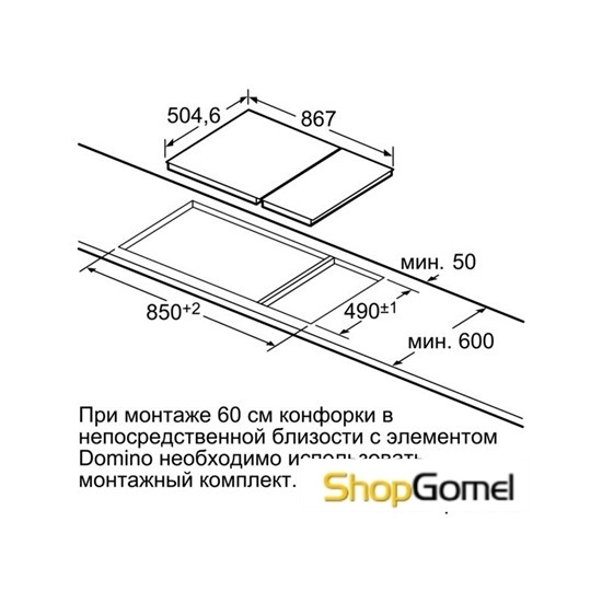 Варочная поверхность Bosch PCD345DEU