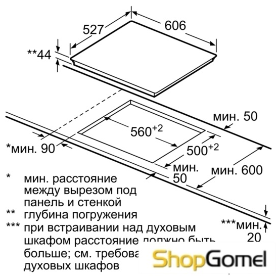 Варочная поверхность Bosch PKN675DB1D