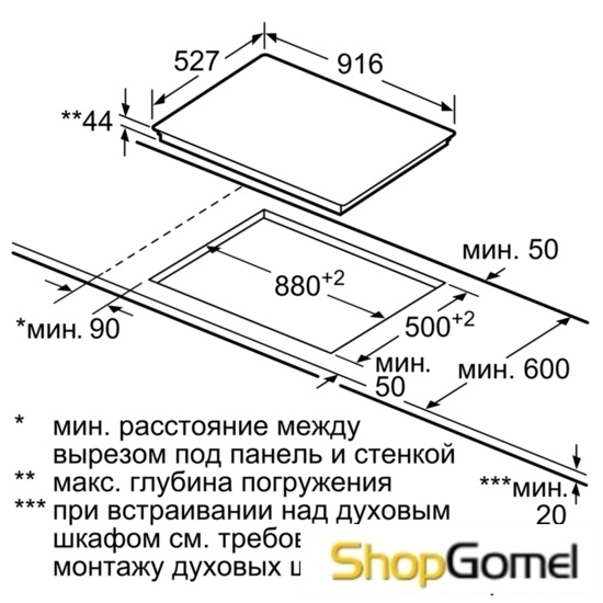 Варочная поверхность Bosch PKV975DC1D