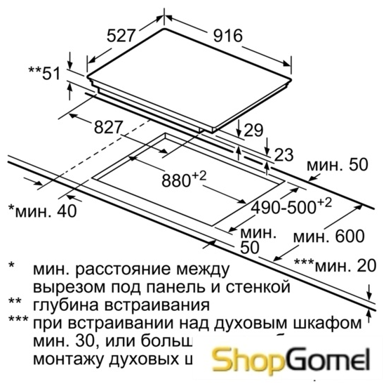 Варочная поверхность Bosch PXX975DC1E