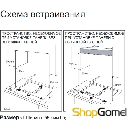 Варочная поверхность Samsung NA64H3030BK