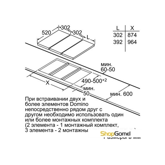 Варочная поверхность Siemens EH375MV17E
