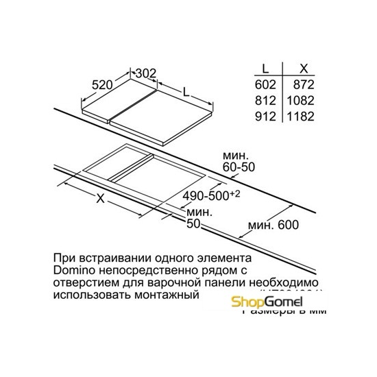 Варочная поверхность Siemens EH375MV17E
