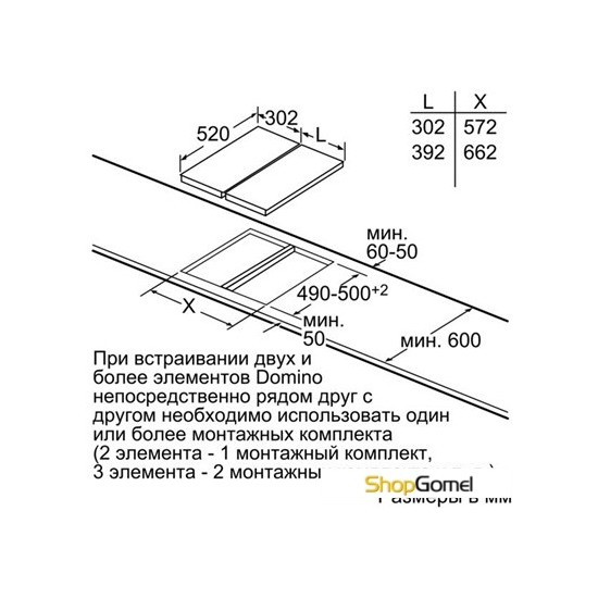 Варочная поверхность Siemens EH375MV17E