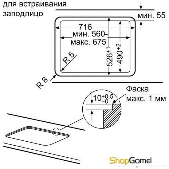 Варочная поверхность Siemens EP716QB21E