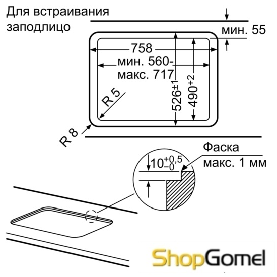 Варочная поверхность Siemens EP7A6QB20