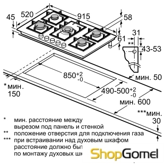 Варочная поверхность Siemens EP9A6QB90