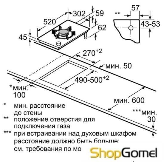 Варочная поверхность Siemens ER3A6AD70