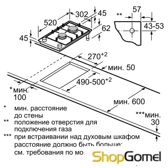 Варочная поверхность Siemens ER3A6BD70