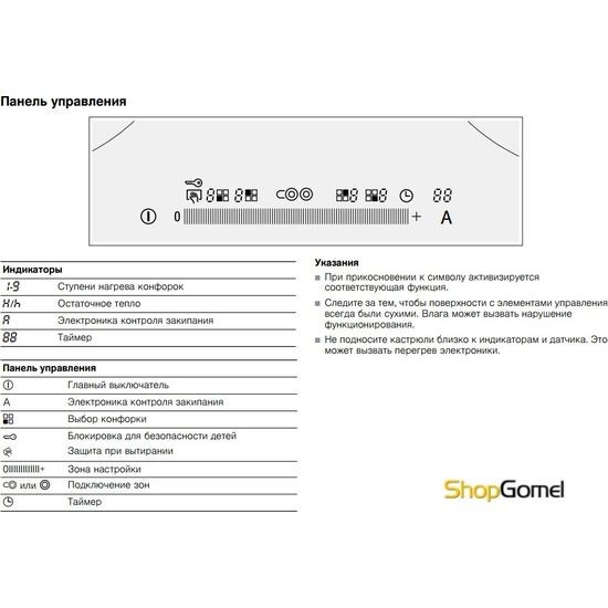 Варочная поверхность Siemens ET645FN17E