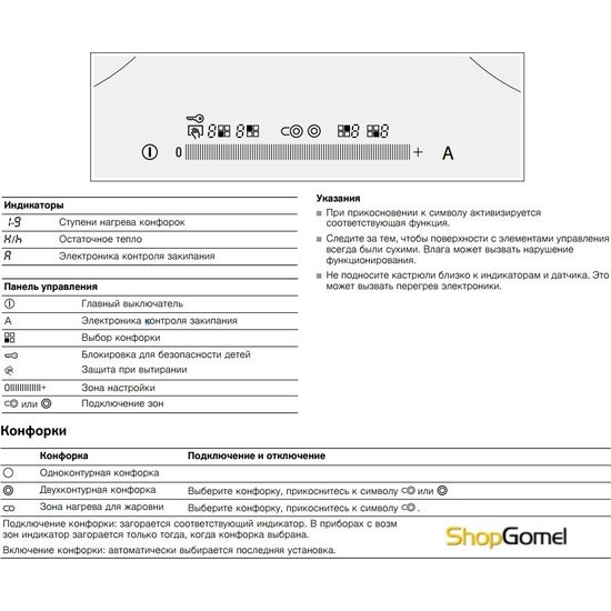 Варочная поверхность Siemens ET645NF17