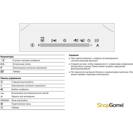 Варочная поверхность Siemens ET651FK17E