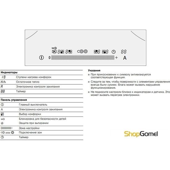 Варочная поверхность Siemens ET651FN17E