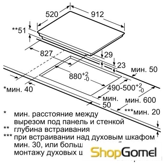Варочная поверхность Siemens EX975LVC1E