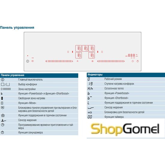Варочная поверхность Siemens EX975LVC1E
