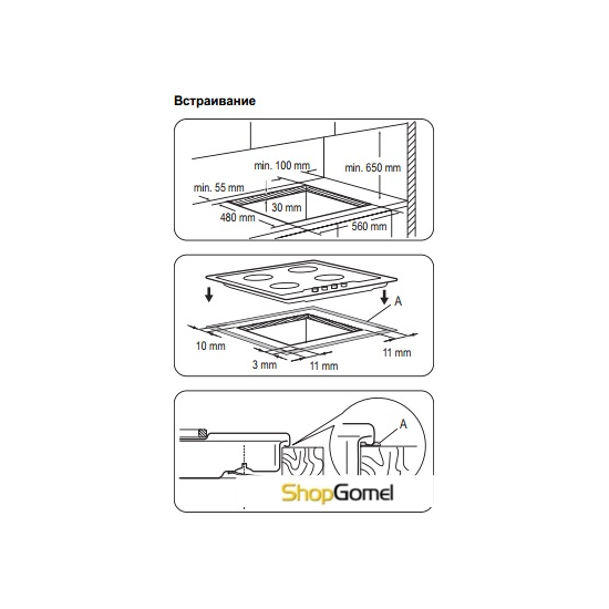 Варочная поверхность Zanussi ZGX566424B