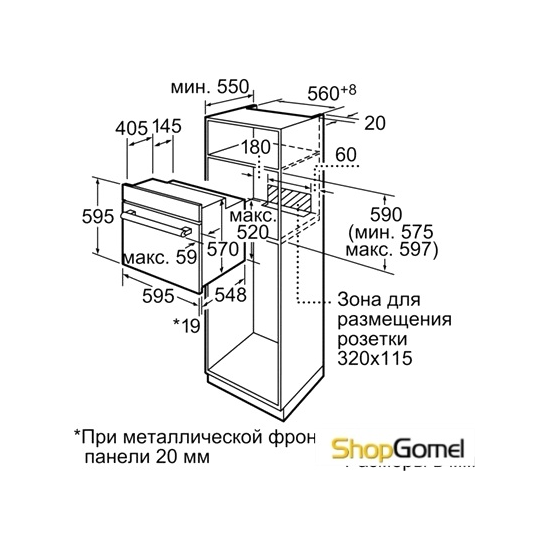 Духовой шкаф Bosch HBA23B260