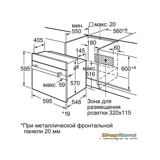 Духовой шкаф Bosch HEA23B260