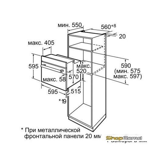 Духовой шкаф Bosch HBG23B450E