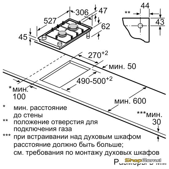 Варочная поверхность Bosch PRB326B70E